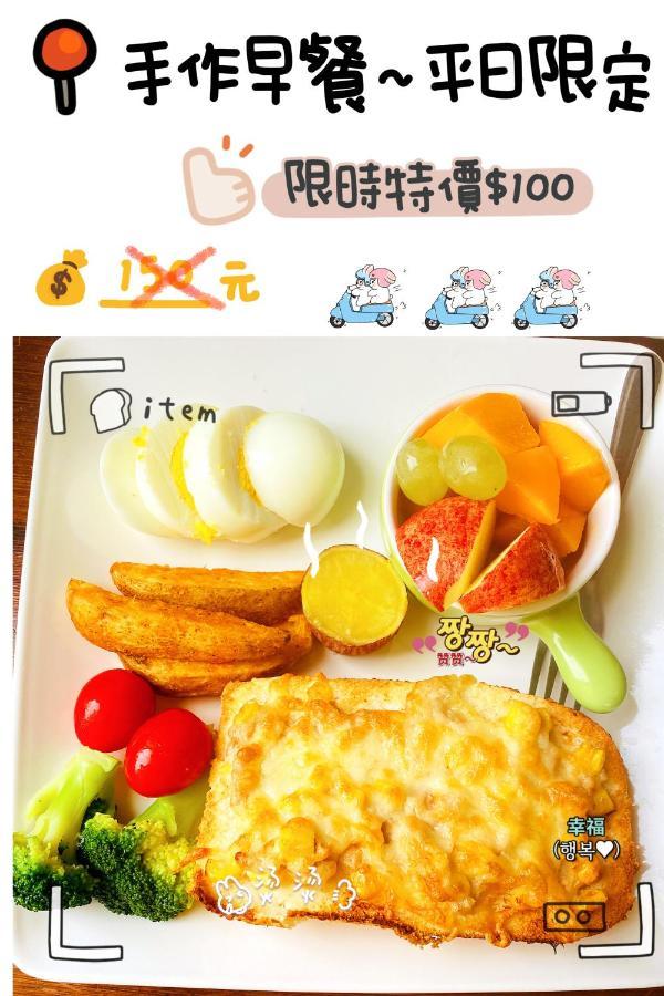 艾希兒民宿 l小家庭可包棟 l來電詢問 Taitung 외부 사진